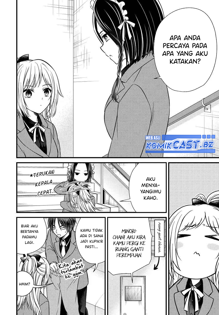 Ojou-sama no Shimobe Chapter 132 Gambar 15